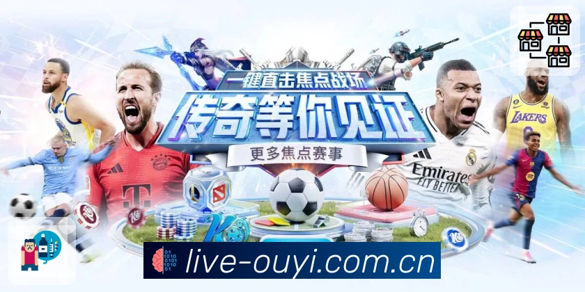 欧亿体育APP 官方推荐图